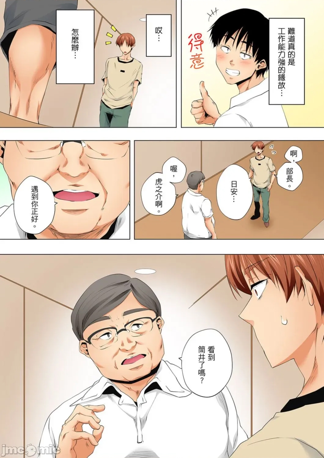 第 25 页