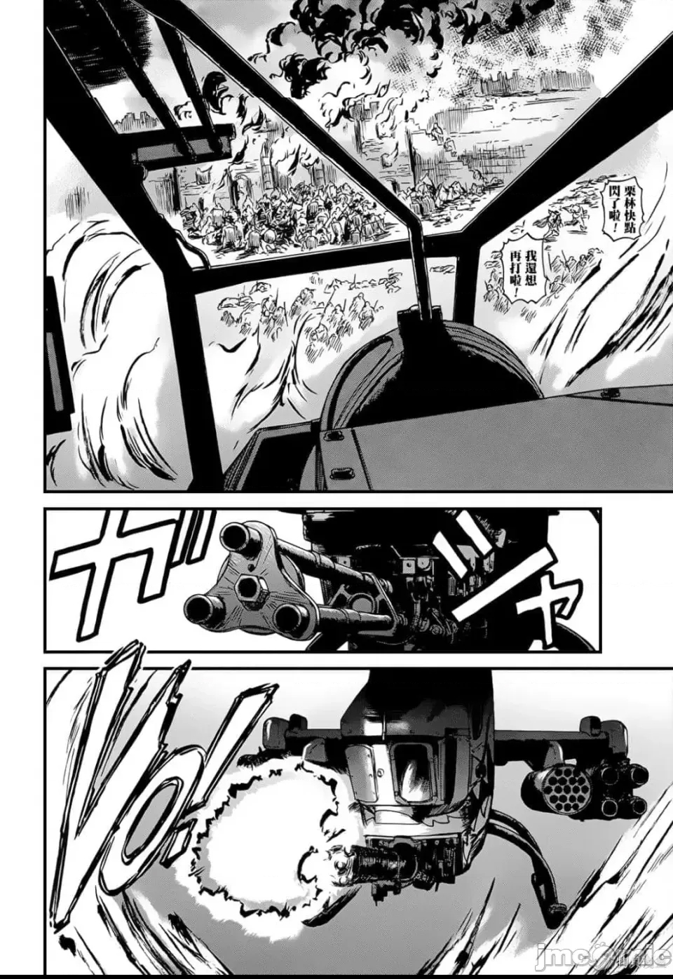 第 79 页