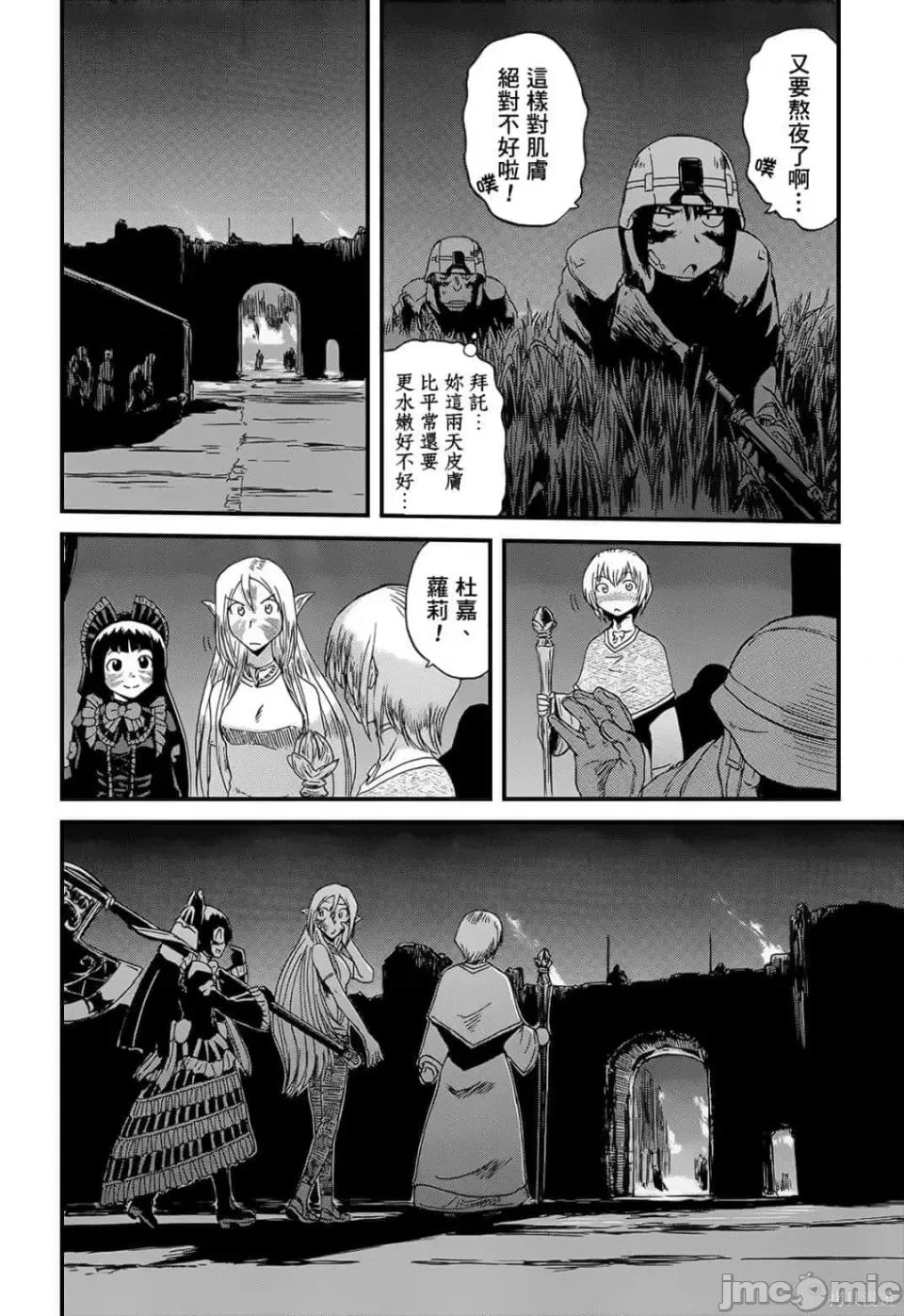 第 112 页