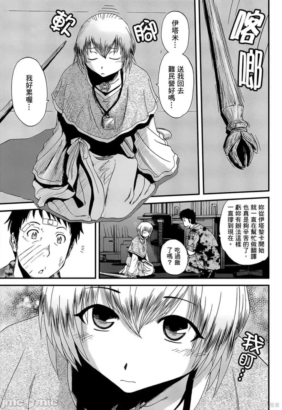 第 174 页