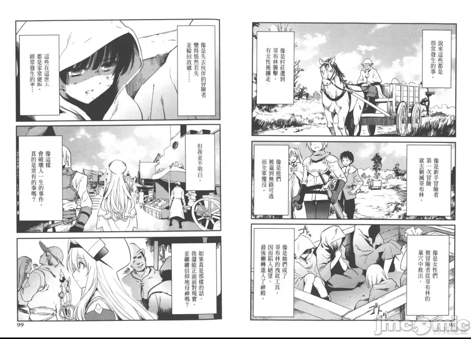第 53 页