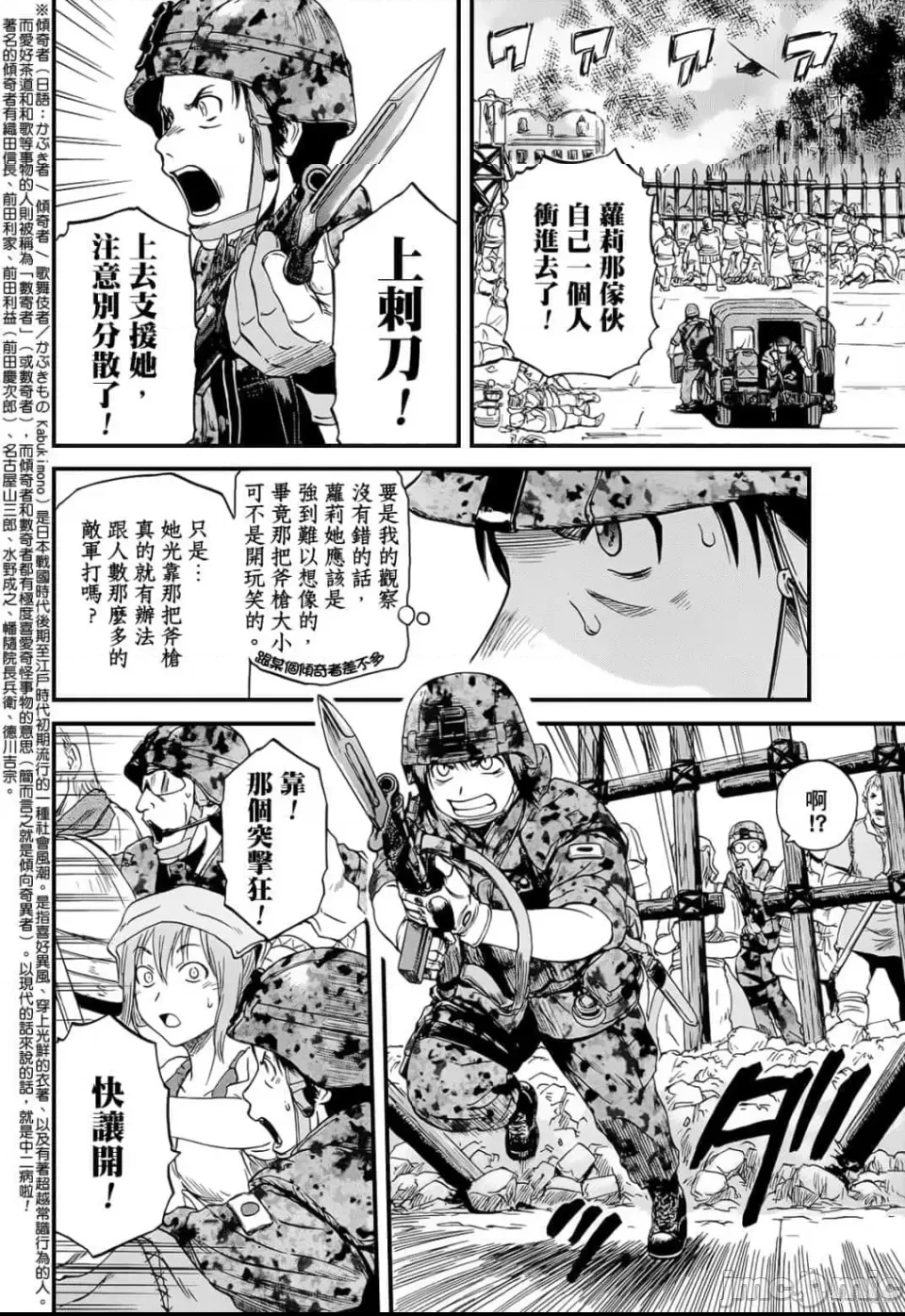 第 65 页