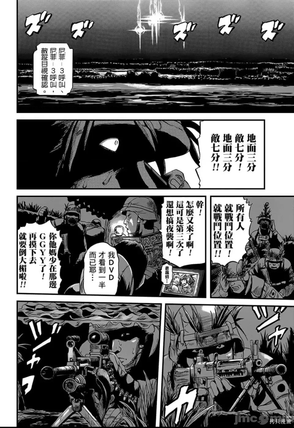 第 25 页