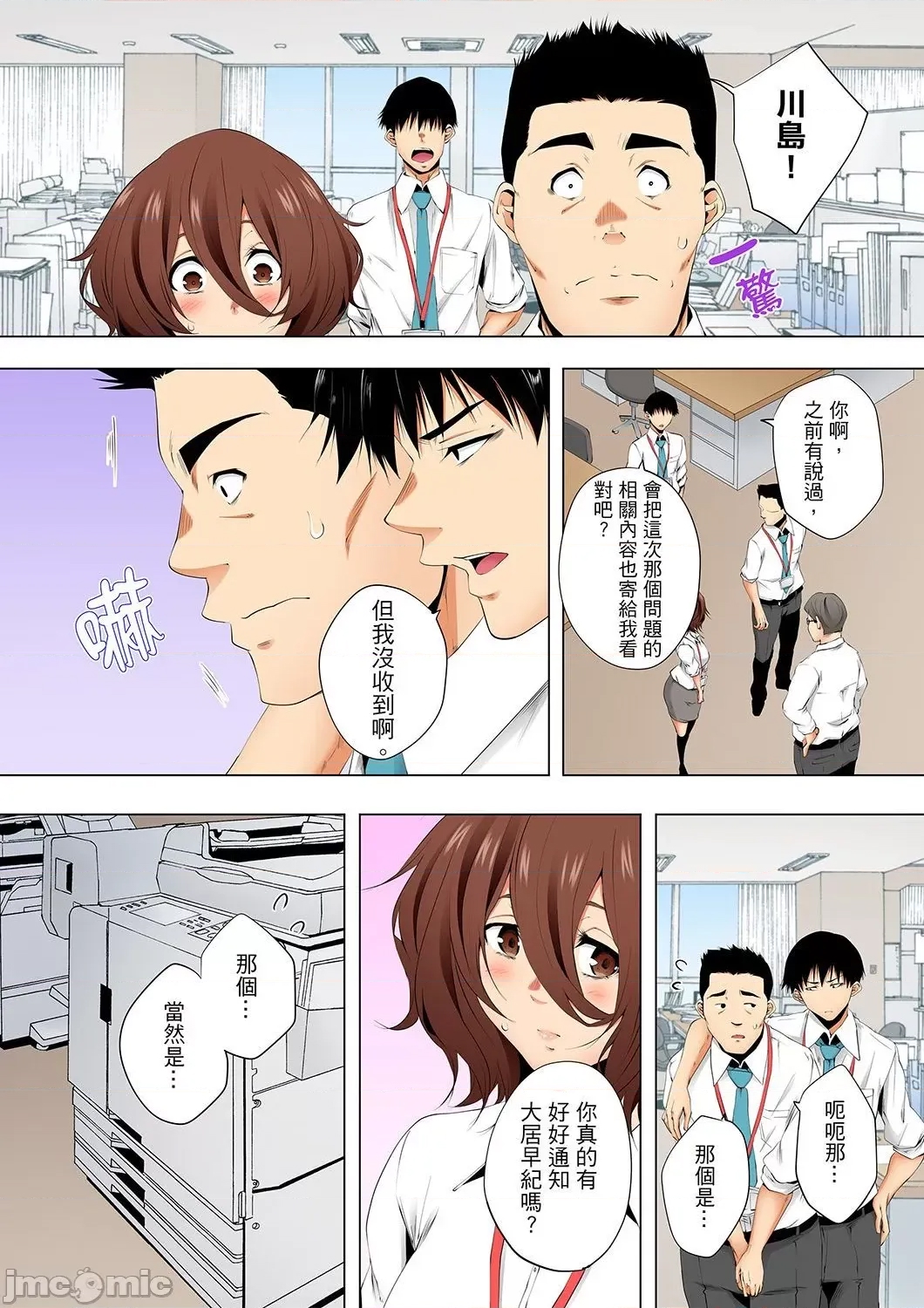 第 19 页