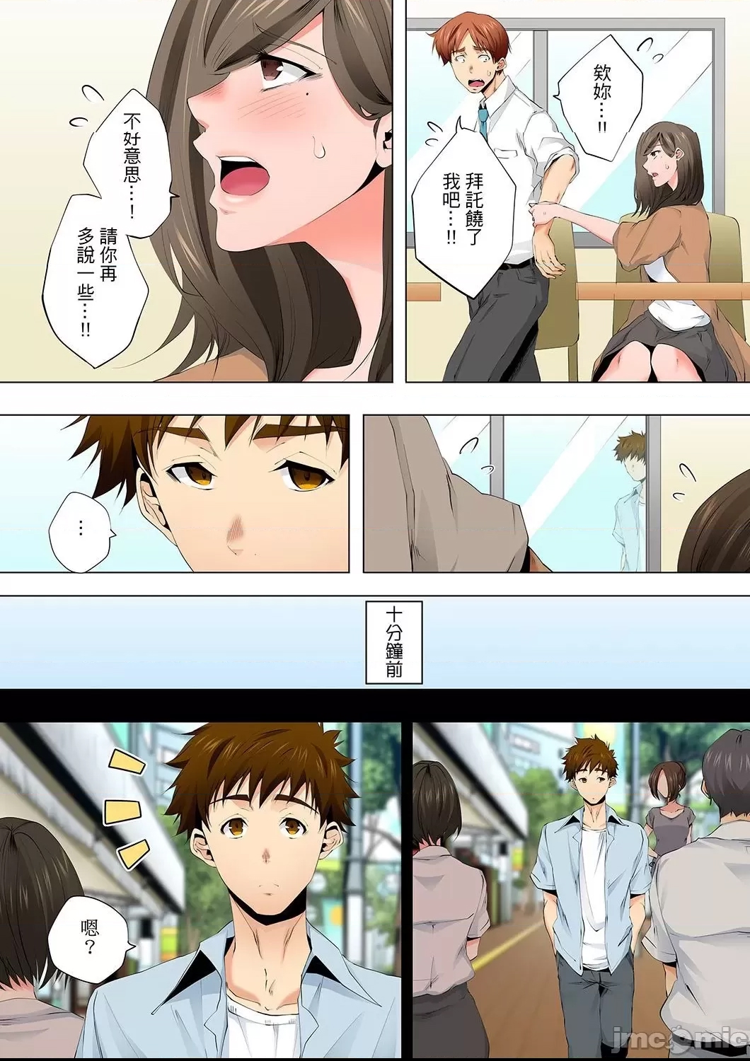 第 8 页