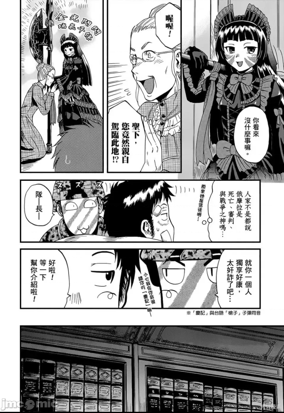 第 128 页