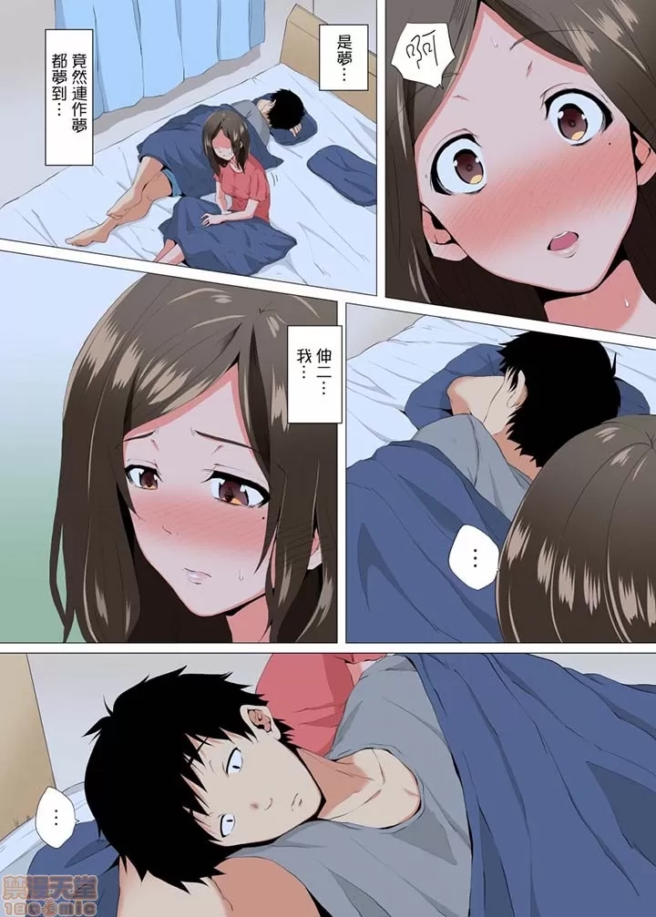 第 77 页
