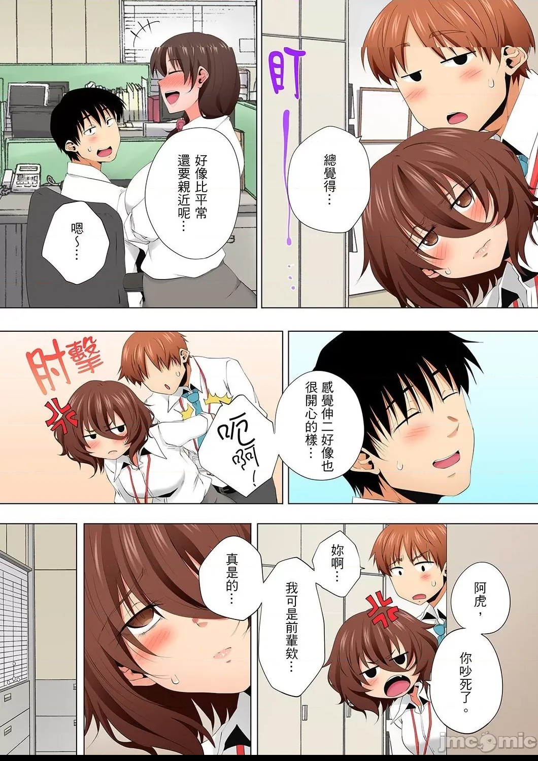 第 23 页