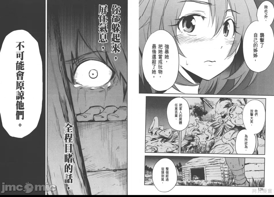 第 67 页