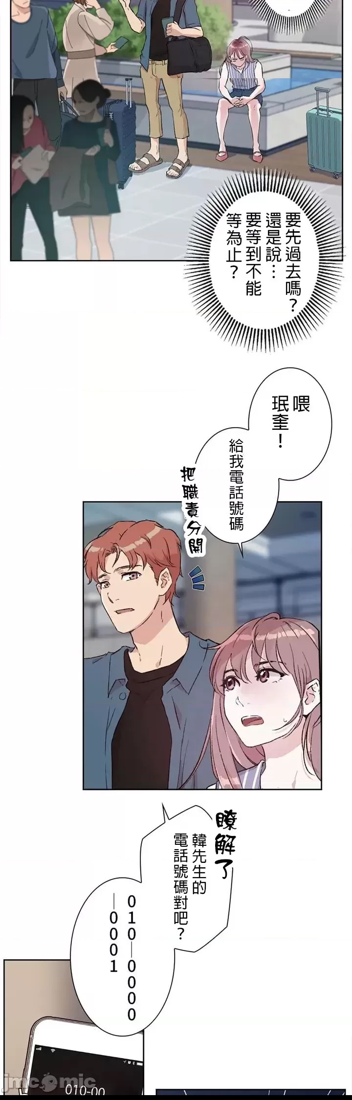 第 36 页