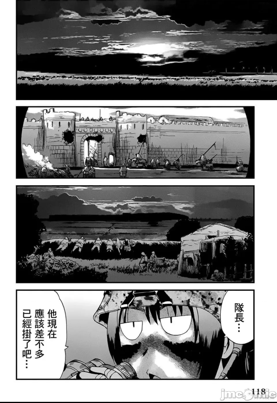 第 109 页
