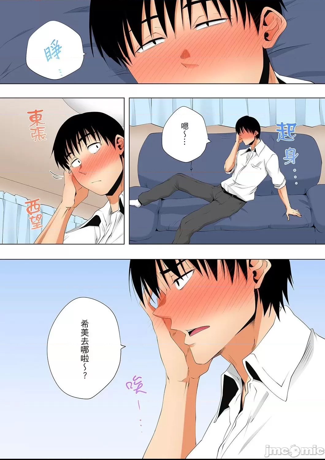 第 26 页