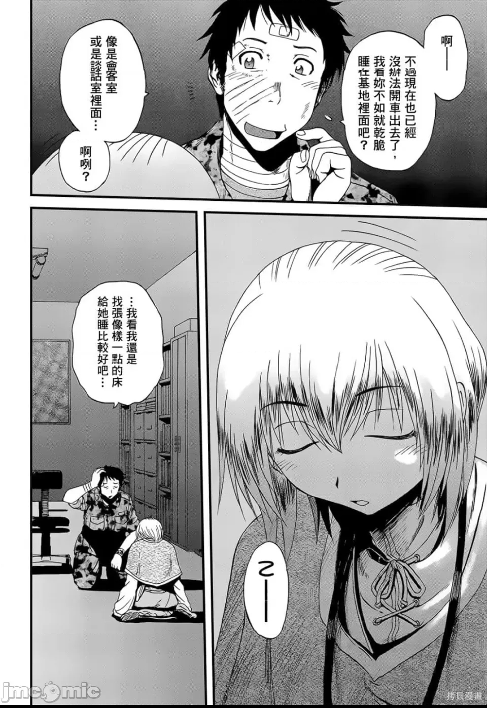 第 175 页