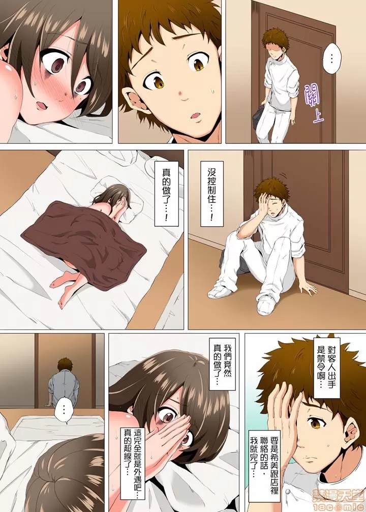 第 72 页
