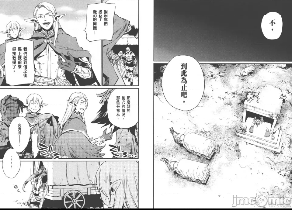 第 83 页