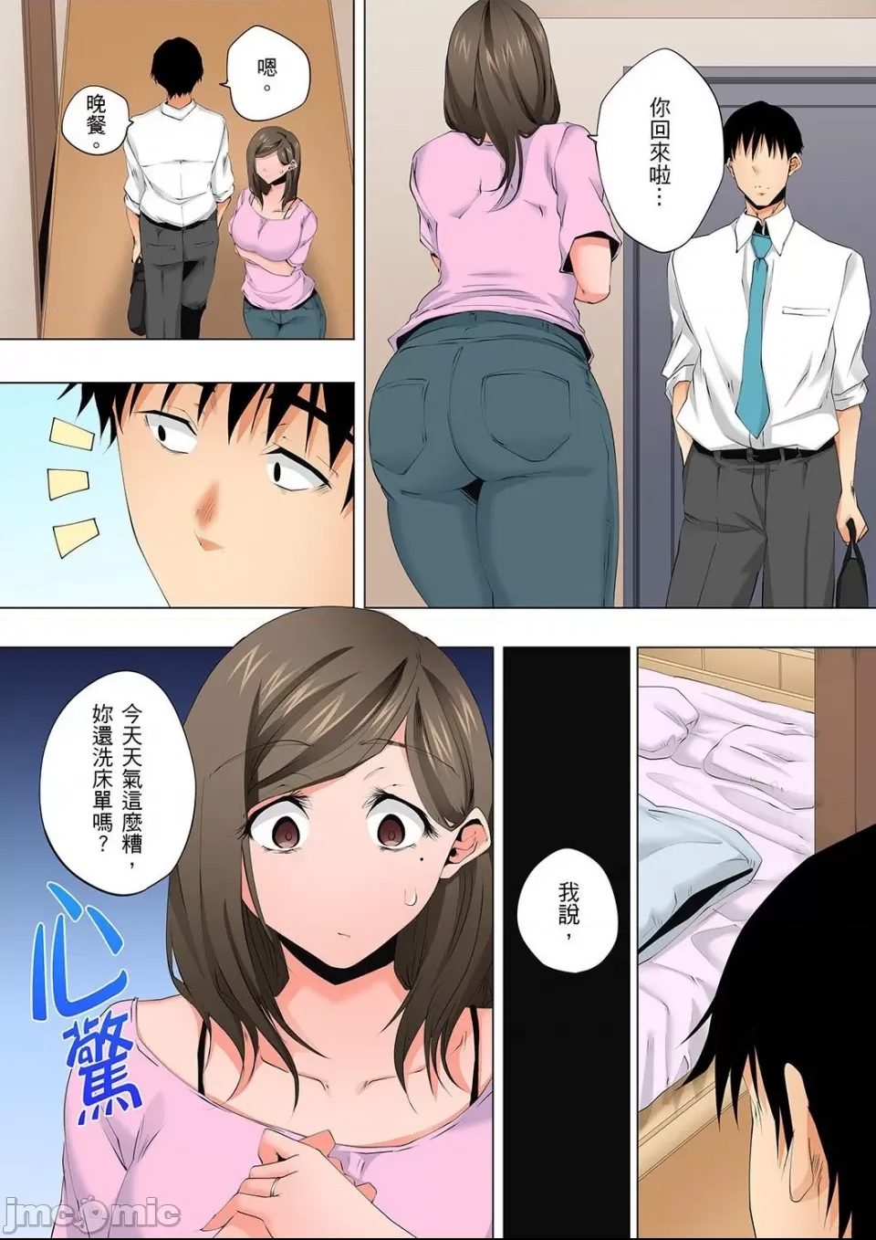 第 26 页