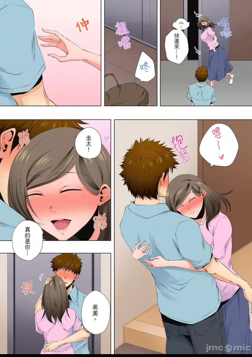 第 11 页