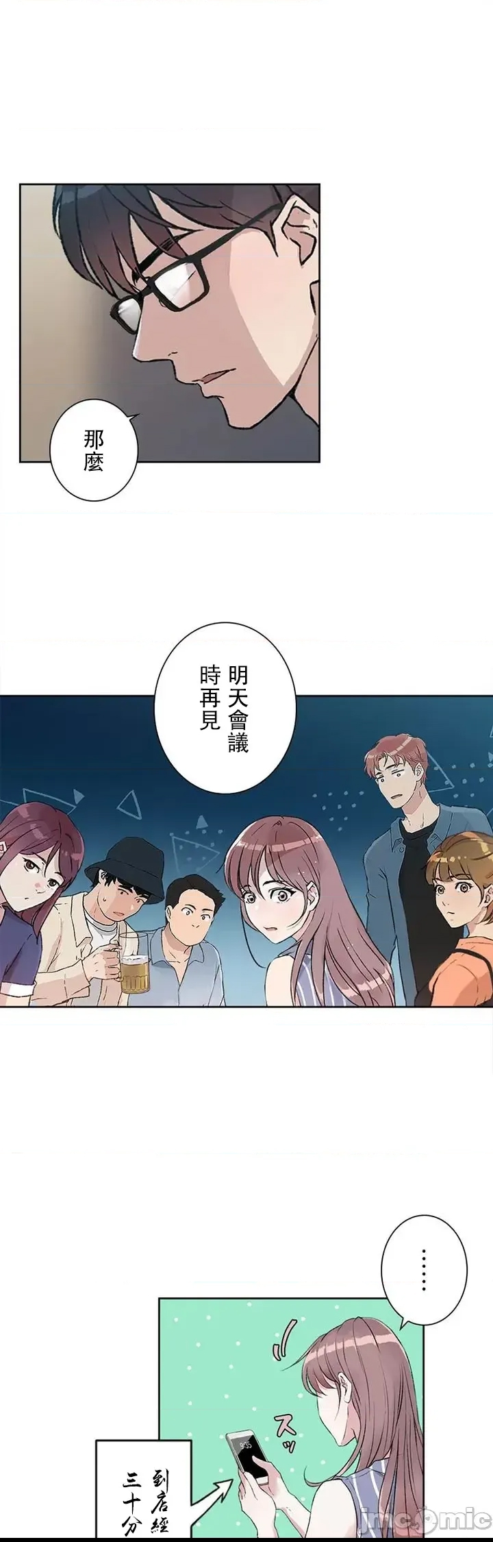 第 28 页