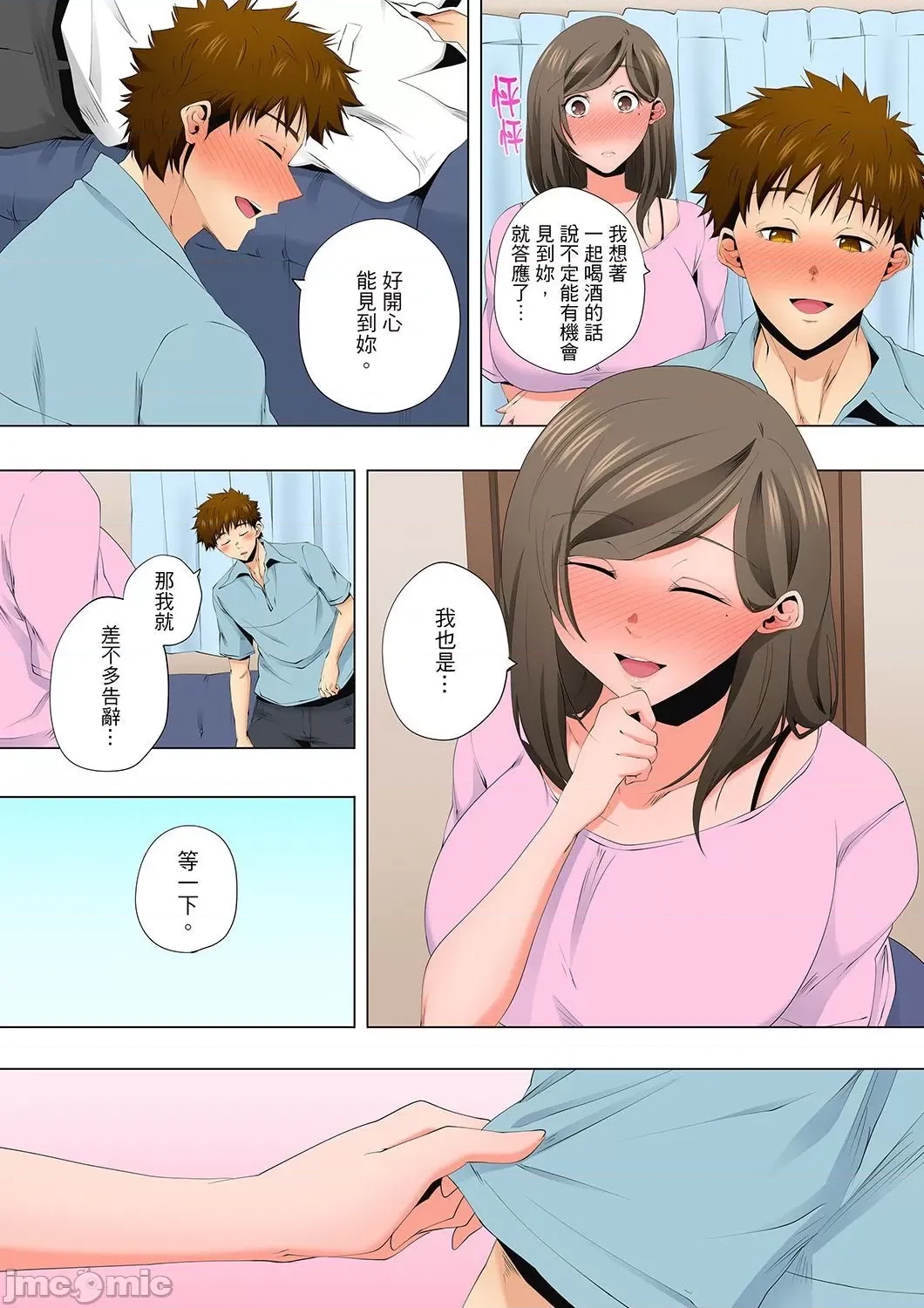 第 13 页
