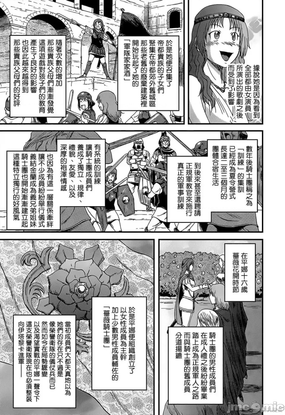 第 205 页