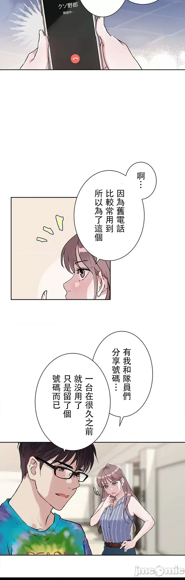 第 20 页