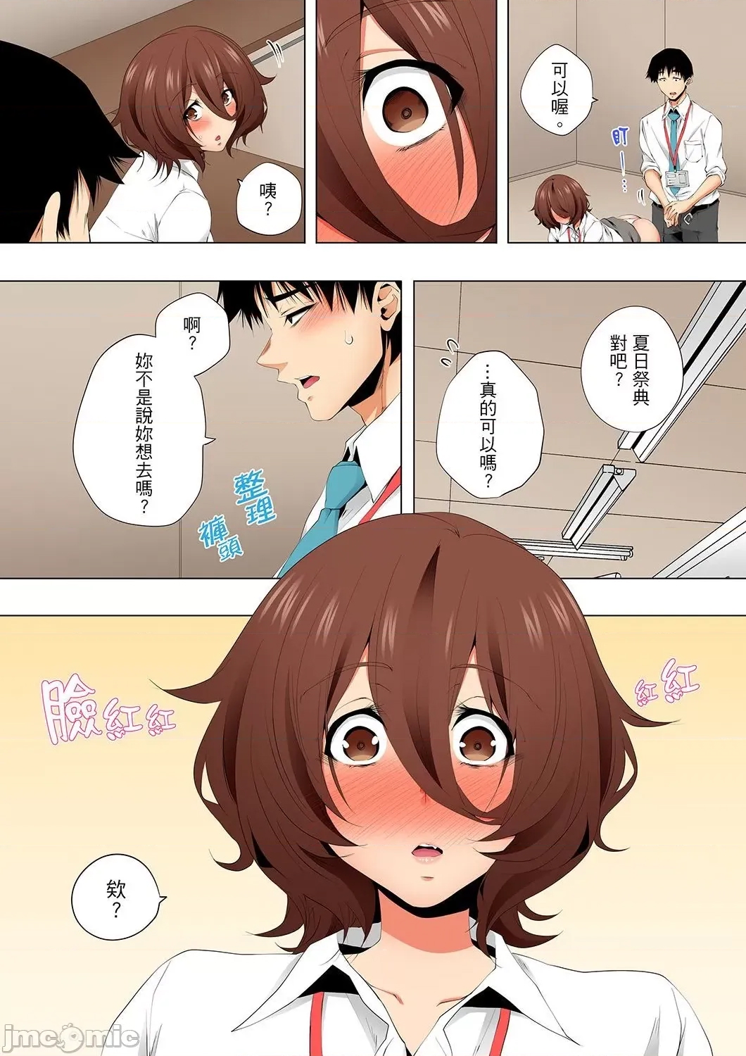 第 7 页
