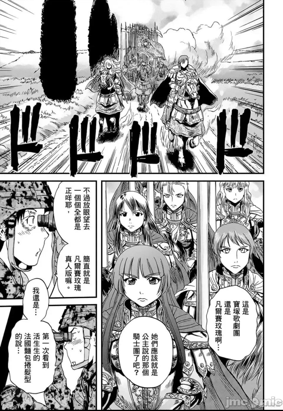 第 96 页