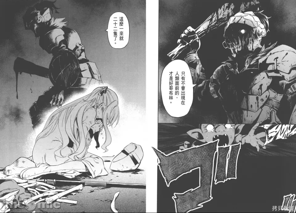 第 52 页