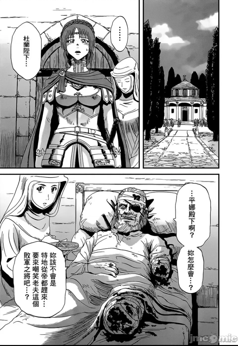 第 171 页