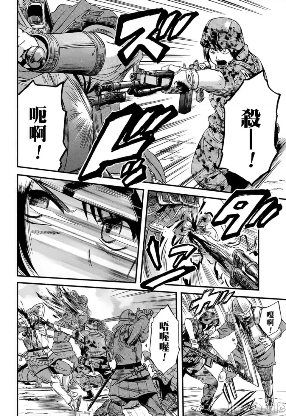 第 72 页