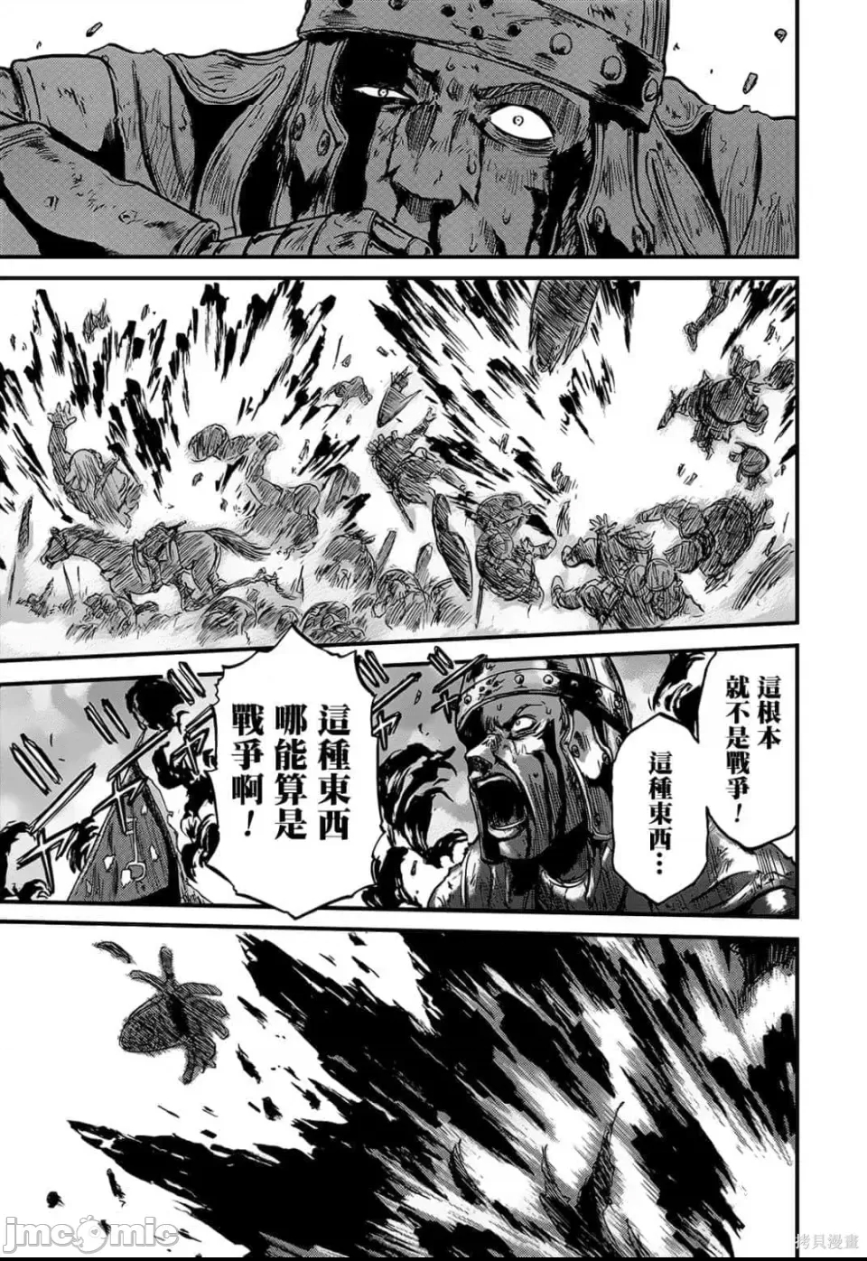 第 178 页