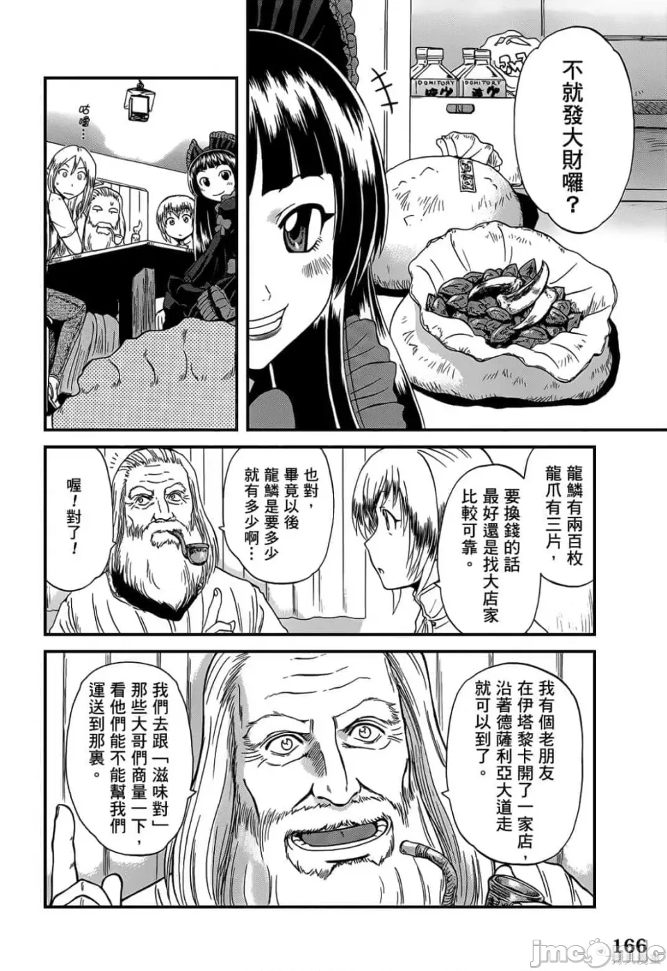 第 162 页