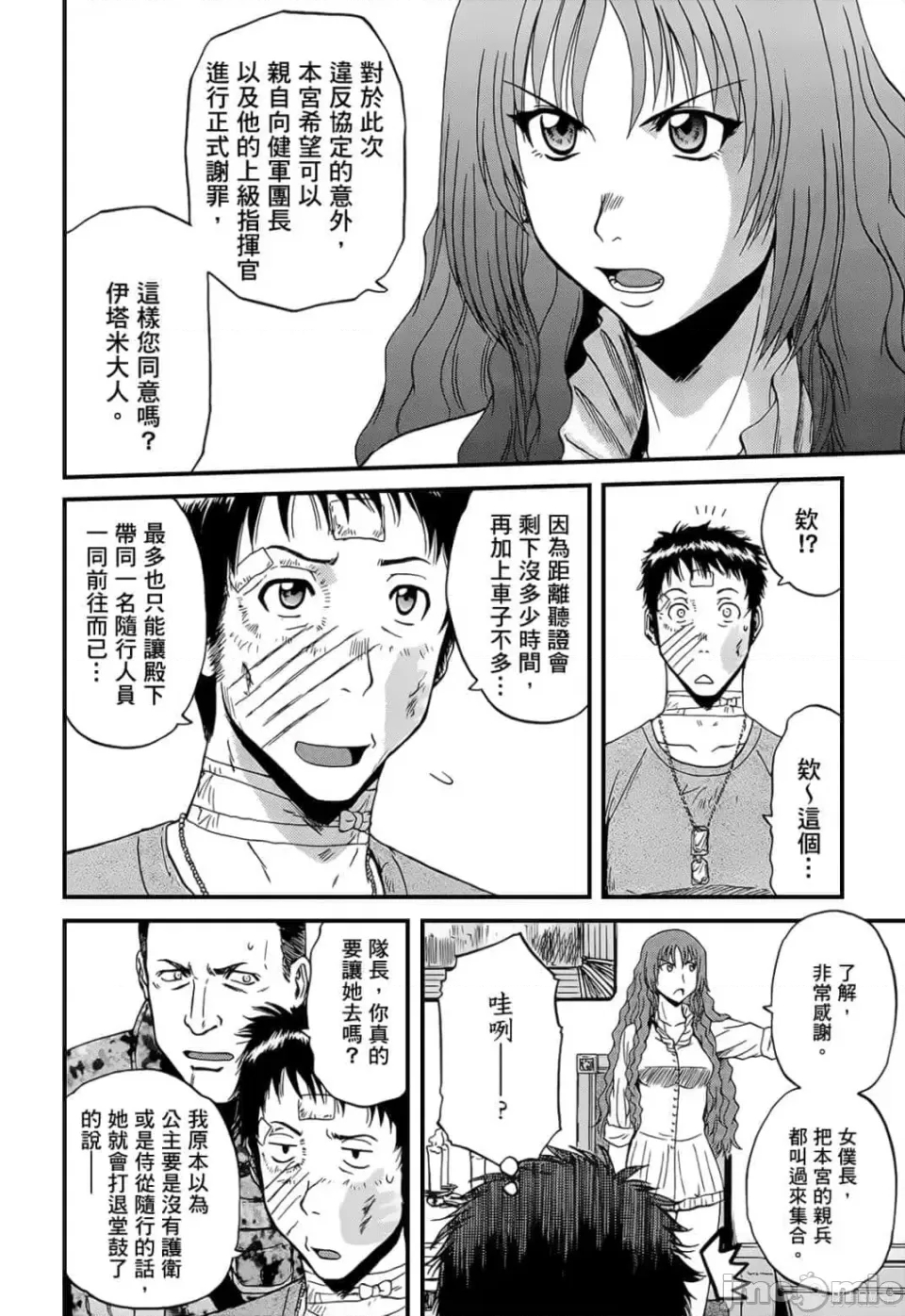 第 148 页