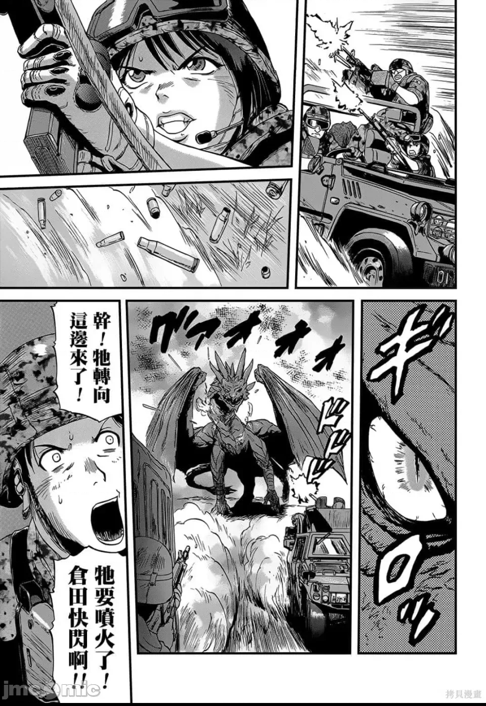 第 124 页