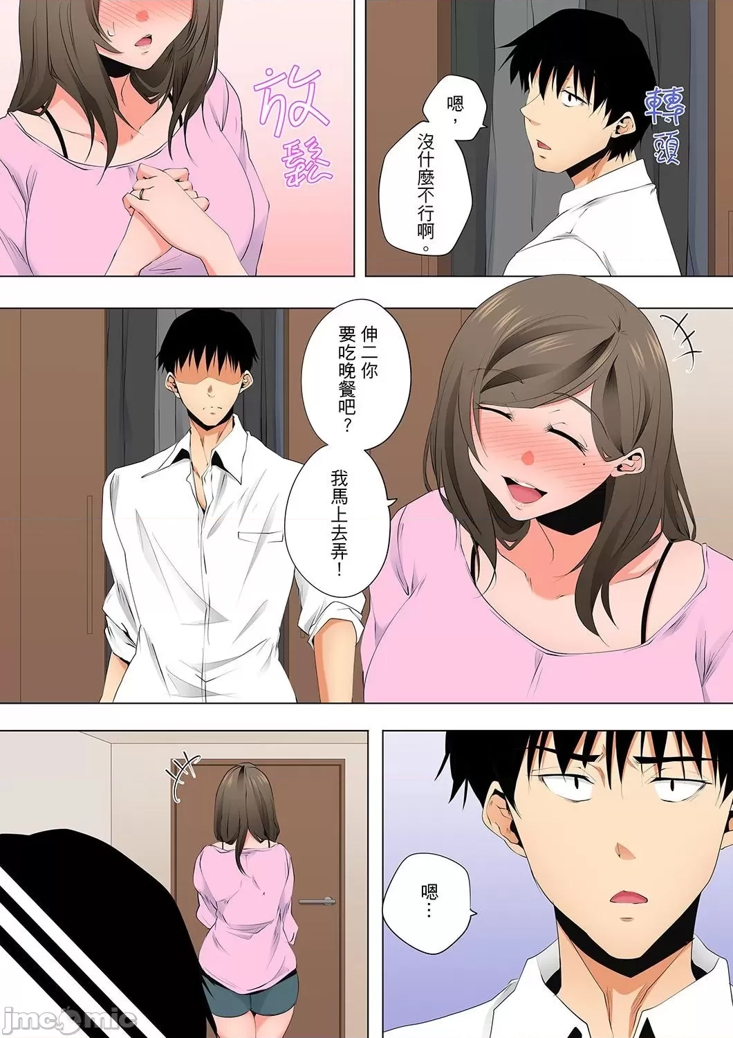 第 7 页
