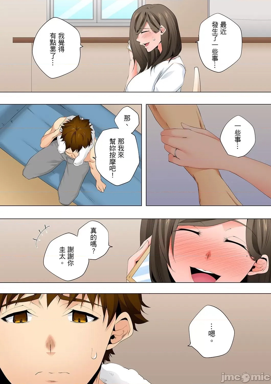 第 18 页