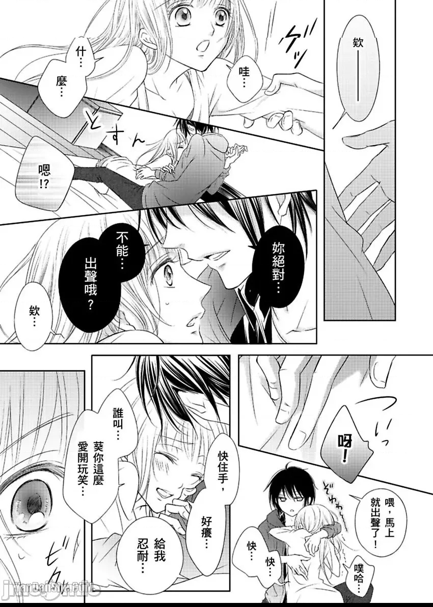 第 18 页