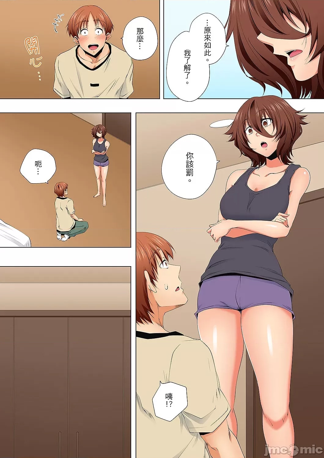 第 13 页