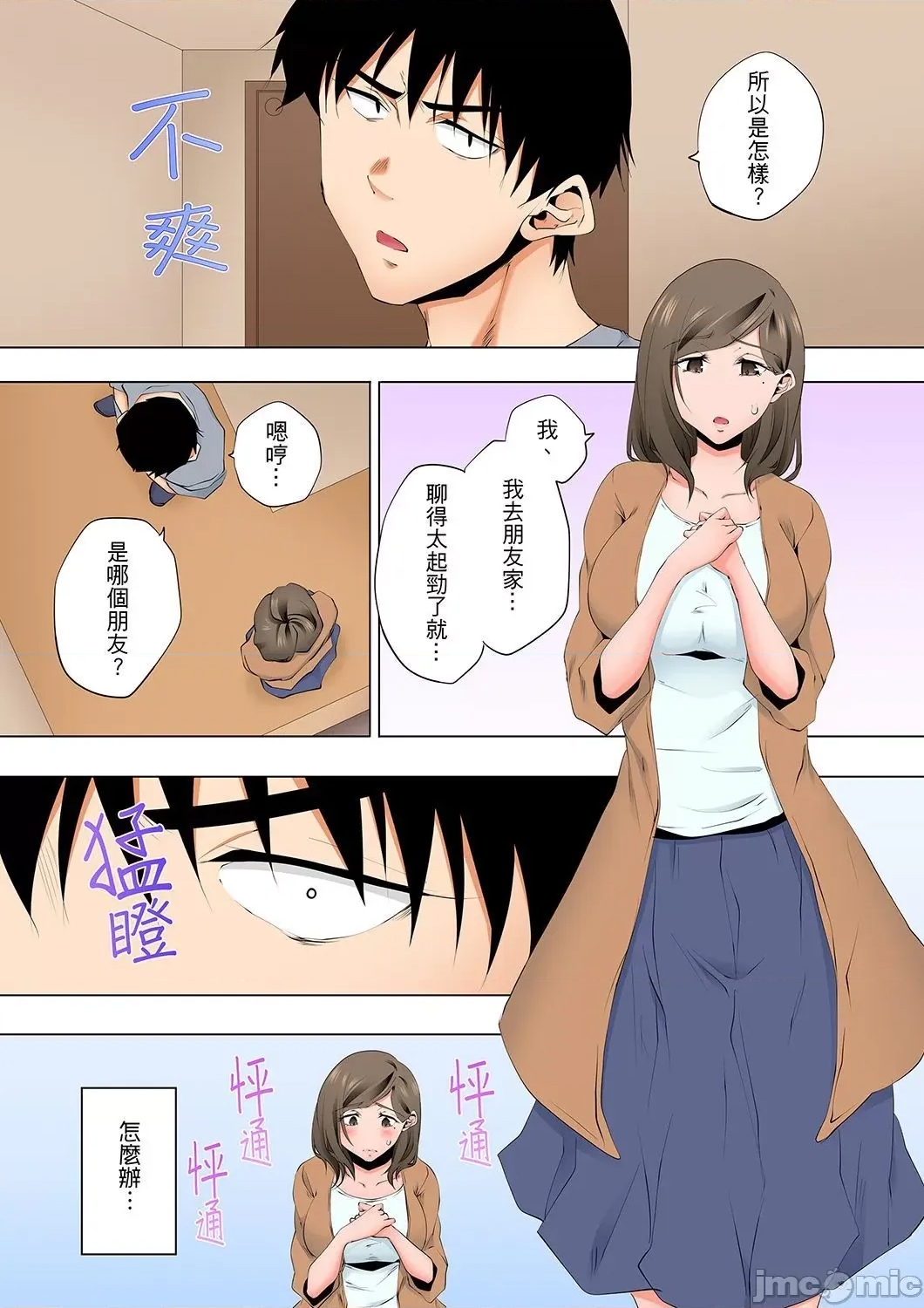 第 19 页