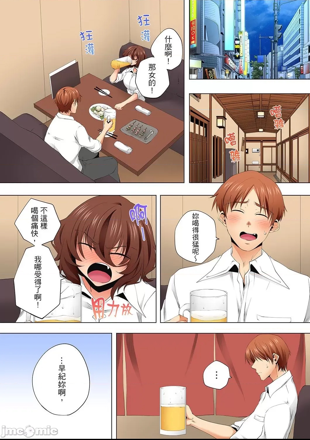 第 23 页