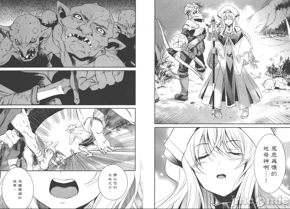 第 83 页
