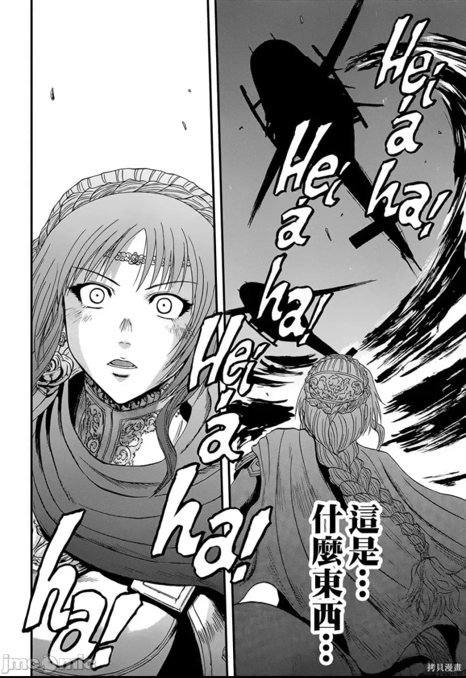第 57 页