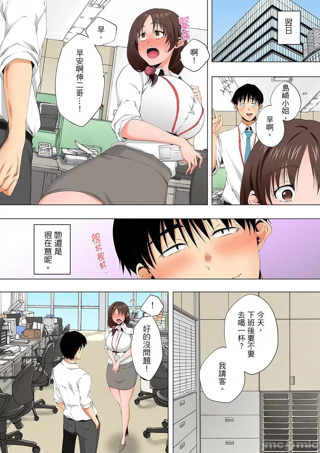 第 24 页