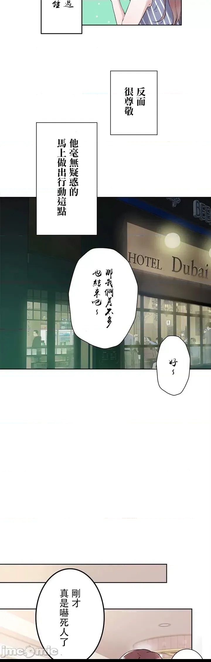 第 29 页
