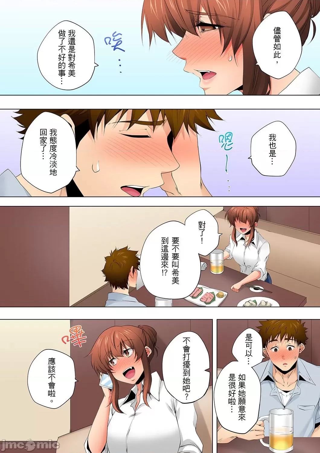 第 17 页