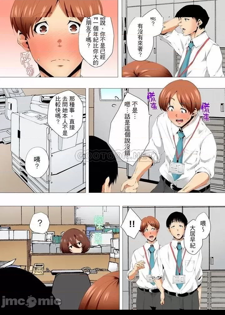 第 6 页