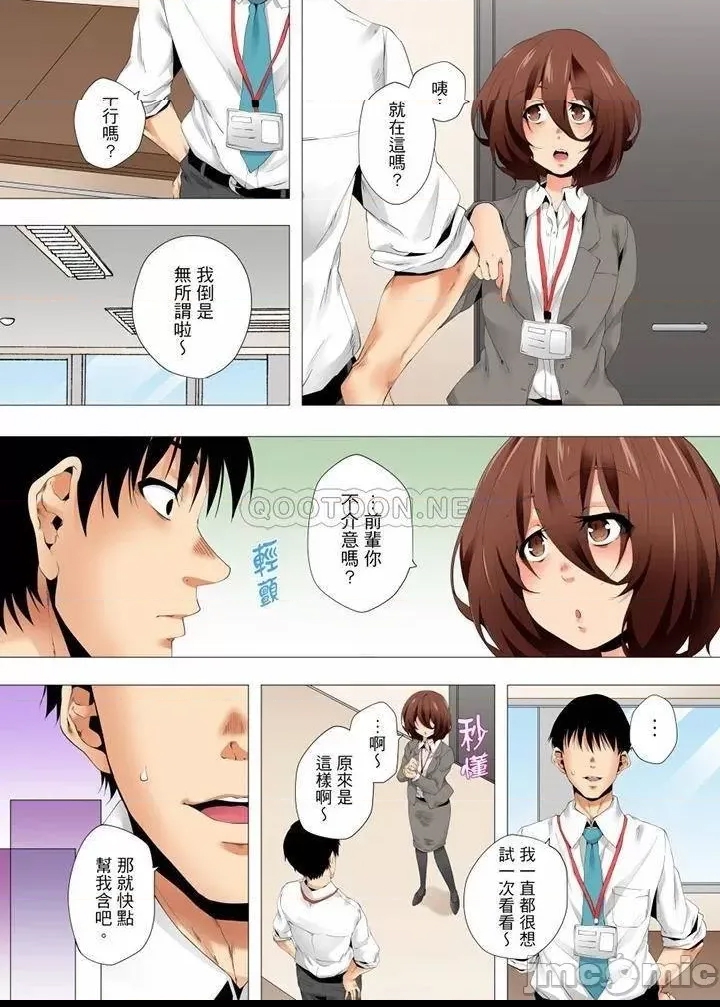 第 12 页
