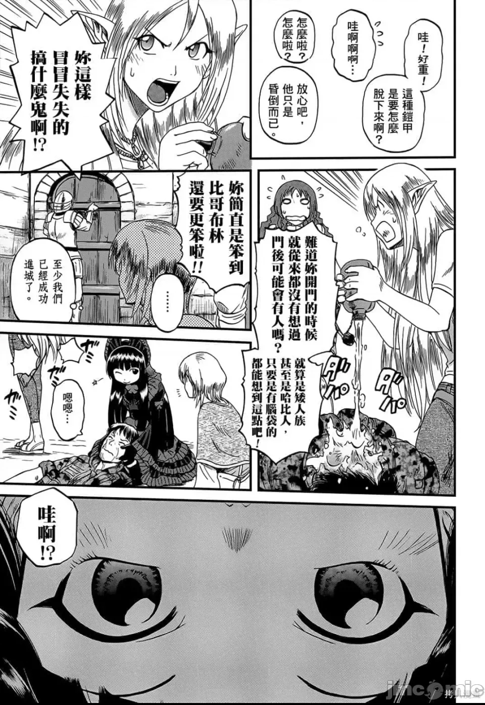 第 217 页
