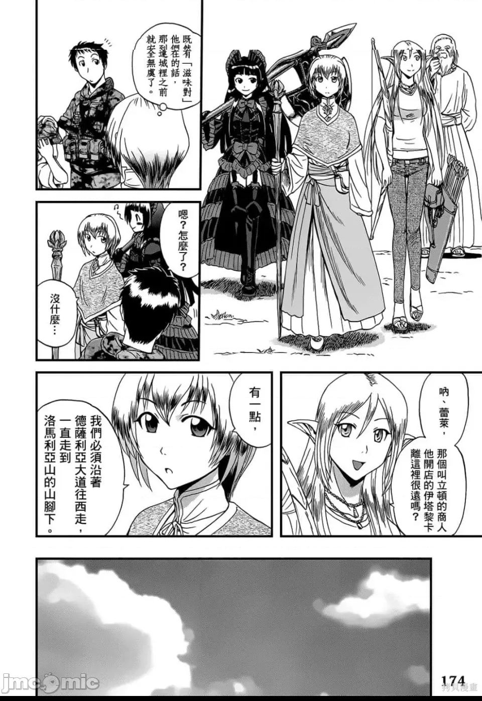 第 170 页