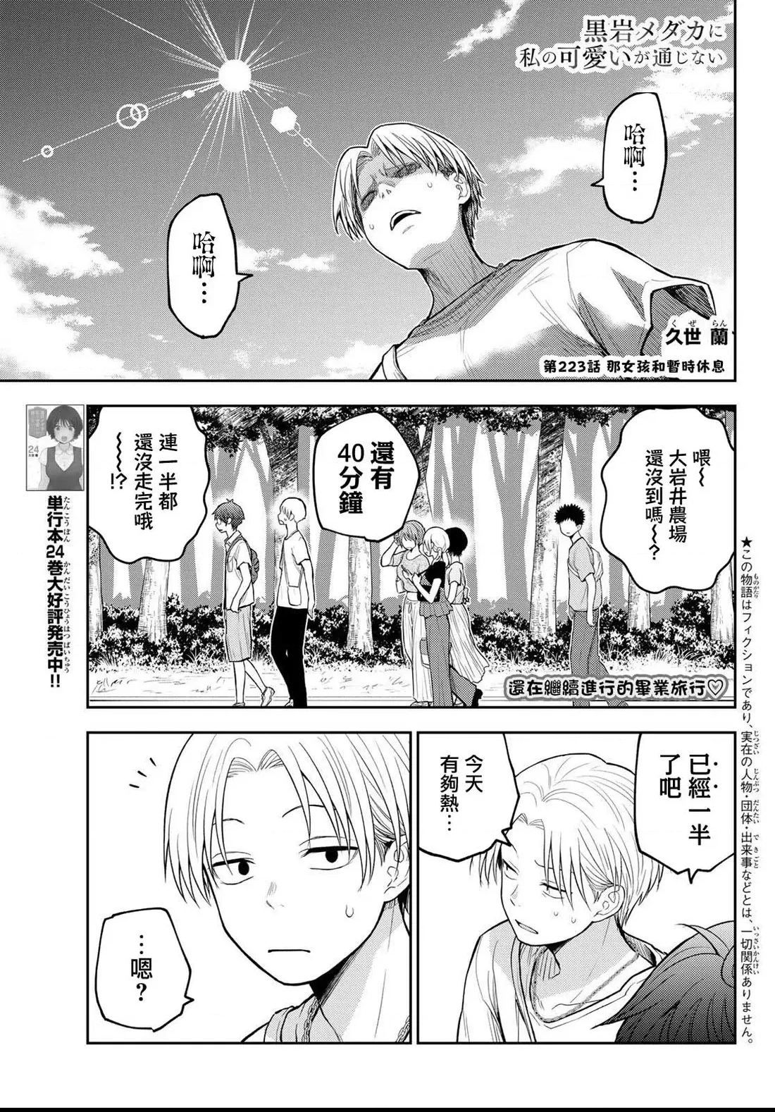 第 1 页